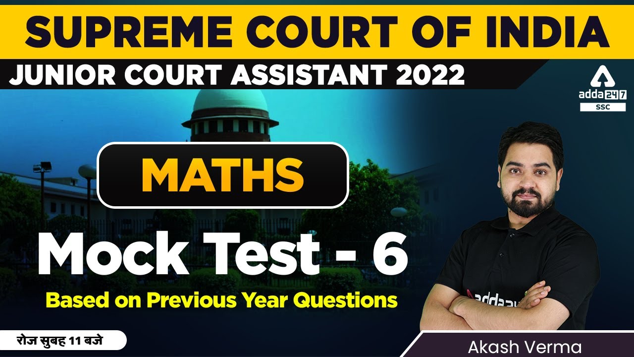 Supreme Court Junior Court Assistant | Maths by Aakash Verma | Mock Test 6