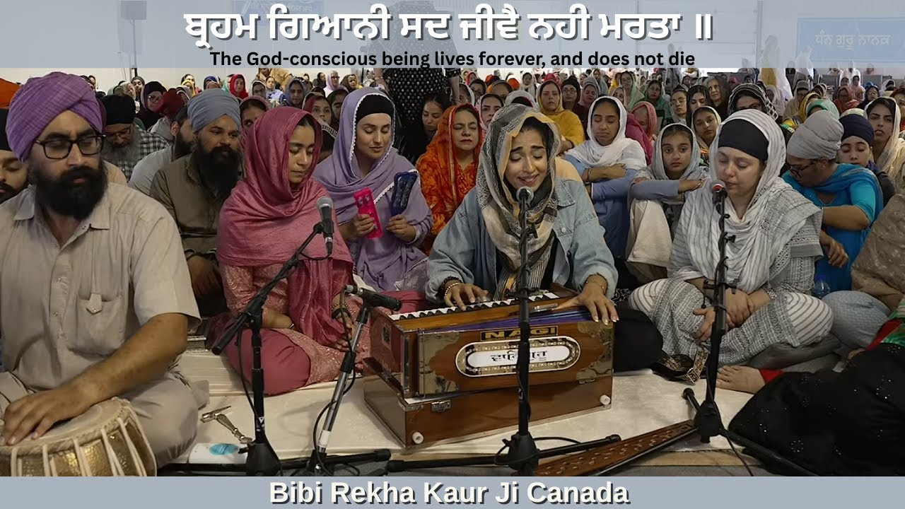 Bibi Navneet Kaur Canada | Toronto Samagam 2025 | dodra | akj