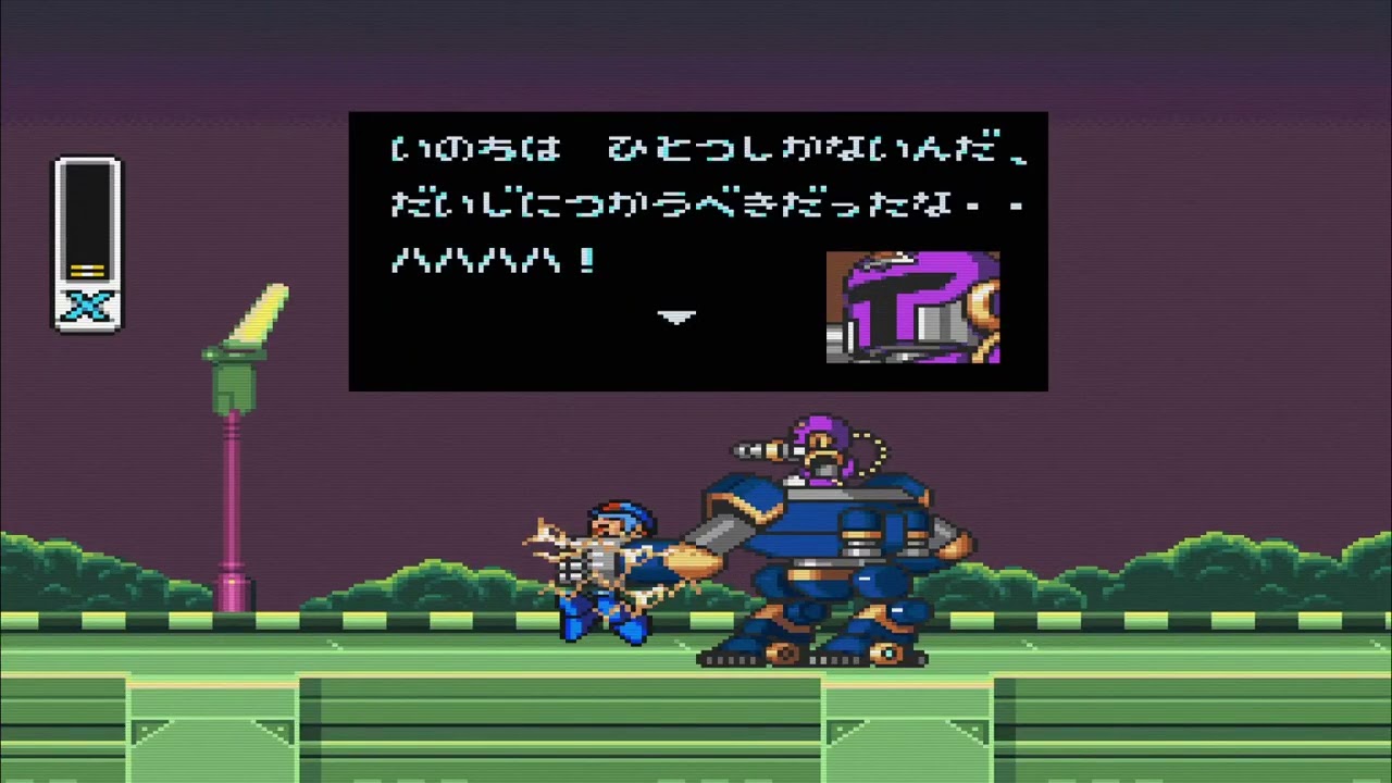 ROCKMAN X, Zero saves X  JAPANESE EDITION