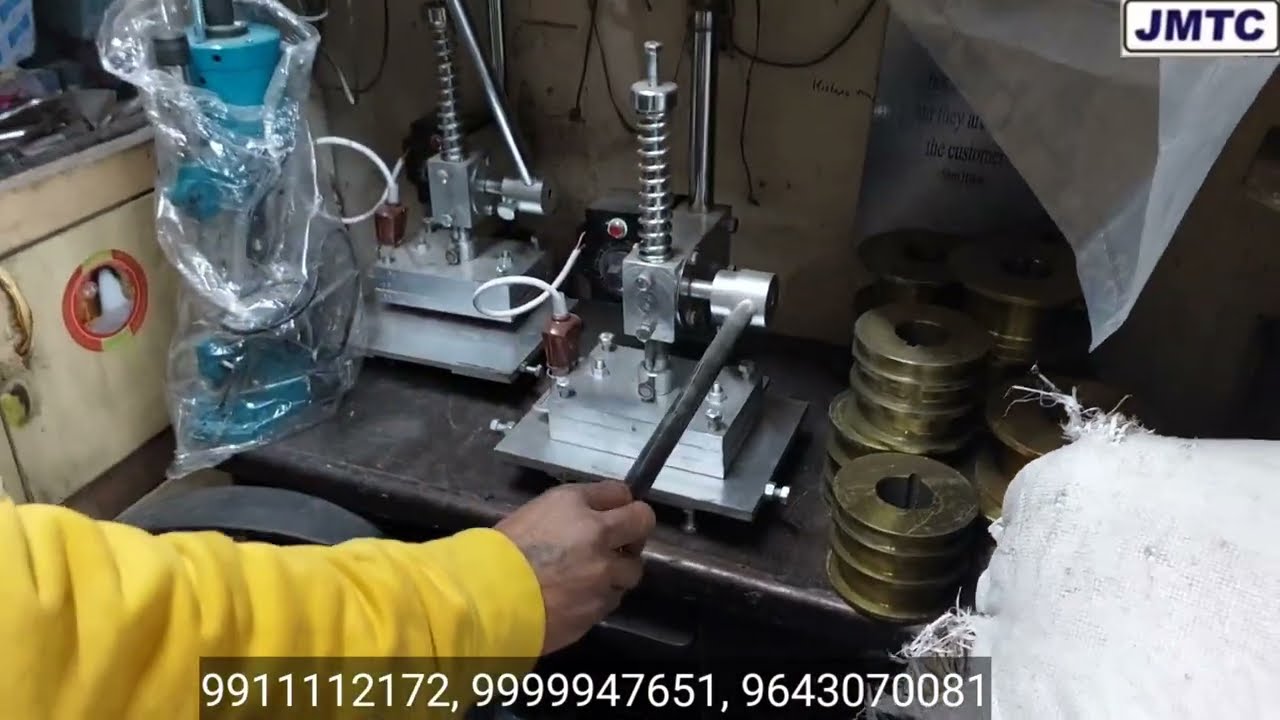 Embossing Machine | Leather Embossing Machine | Embossing Press