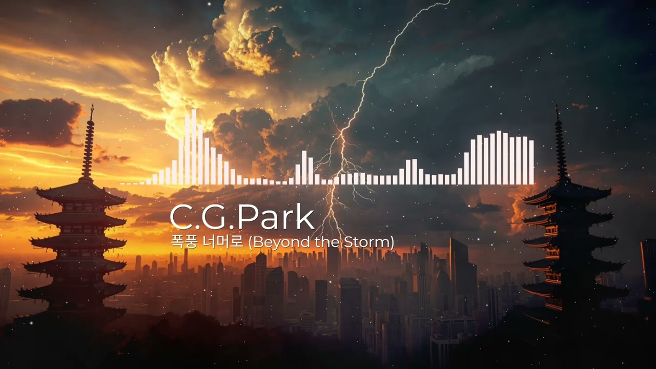 epic cinematica, orchestral, dramatic -  [폭풍 너머로 (Beyond the Storm)]