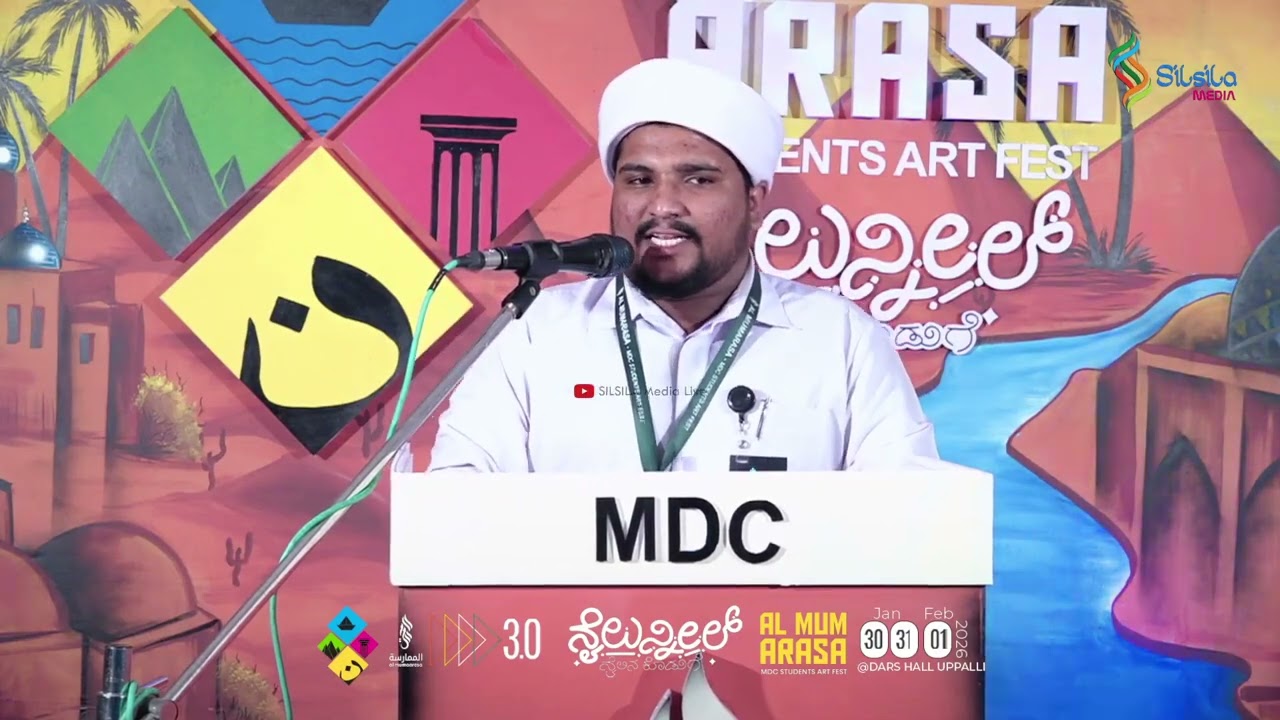 MALAYALAM SPEECH| HIGH ZONE |  AL MUMARASA MDC STUDENTS ART FEST | @DARS HALL UPPALLI |