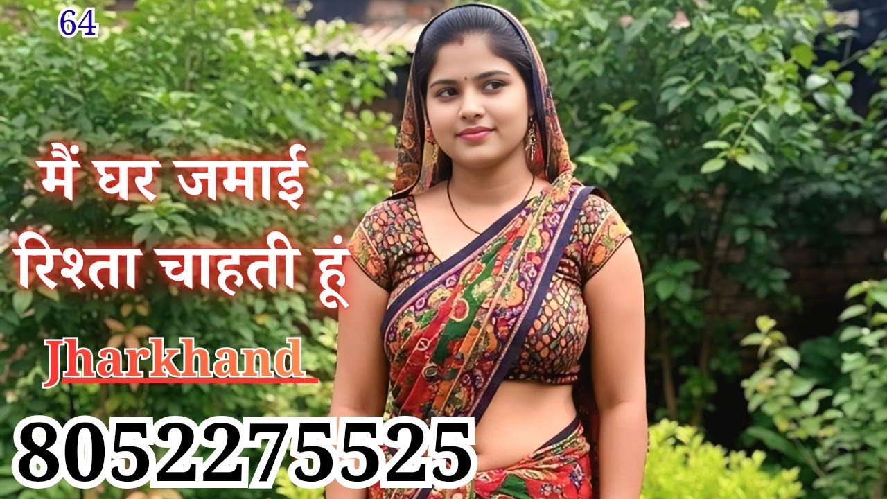 ||मुझे अपने प्रीत के रंग में रंग लो मैं जिंदगी भर आपका साथ निभाऊंगी #shadi #विवाह #wedding #कर 