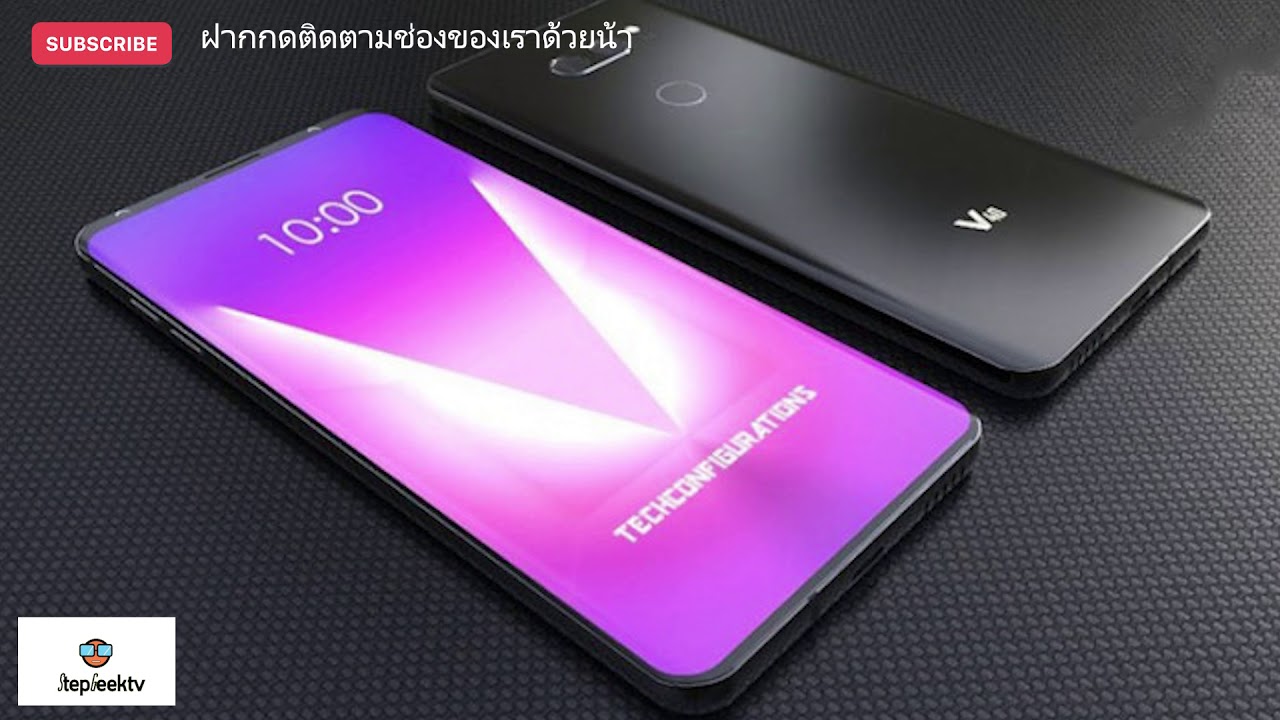 เตรียมตัวพบกับ Samsung Tab S4 และ LG V40 ได้เลย ปี 2018 มาพร้อมจอแบบใหม่