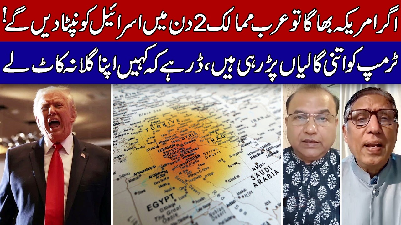 Iran Just Crushed America’s Greater Israel Plan!