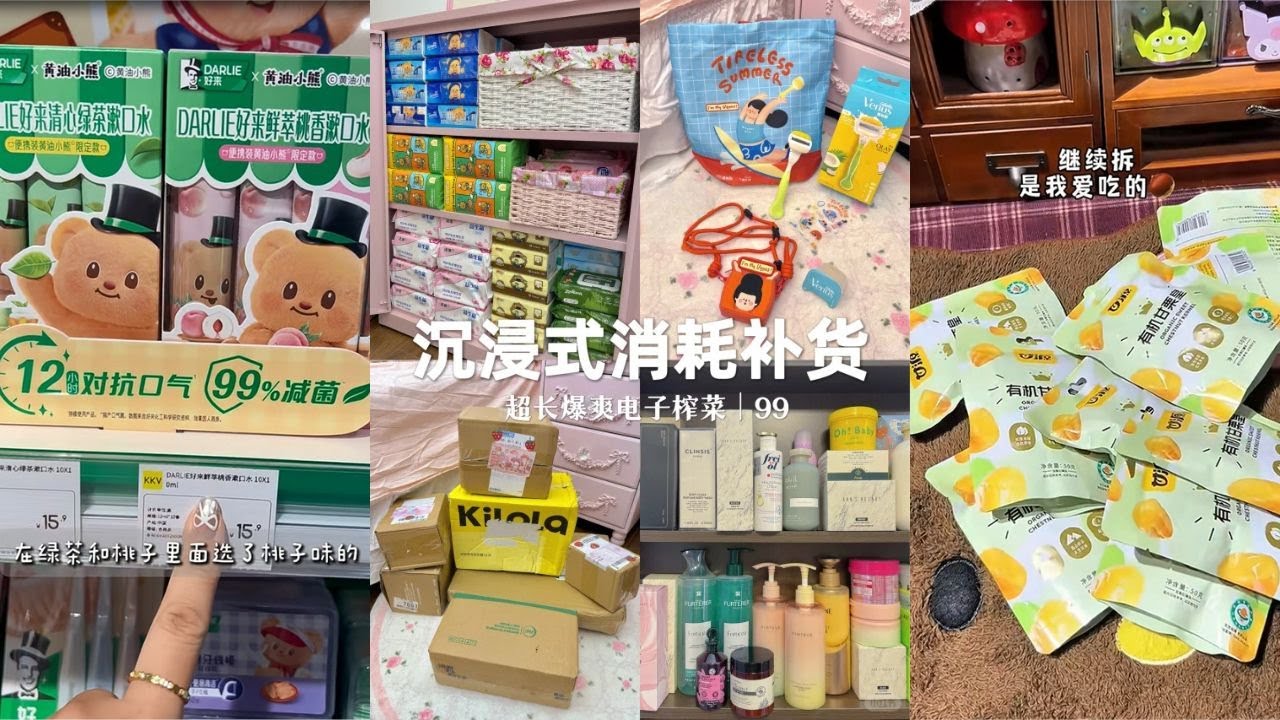 Stock up on Daily Necessity, Restocking & Consumption🎀 | Let's Shopping at KKV | Daily Snack Refill✨