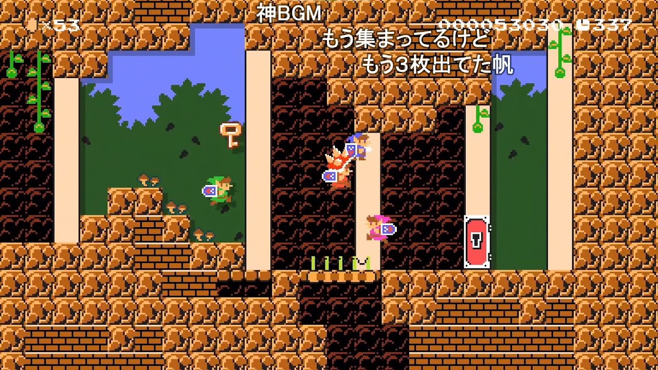 マリオメーカーs＋に戻そうぜ 【おおえのたかゆき】【2022/07/20】