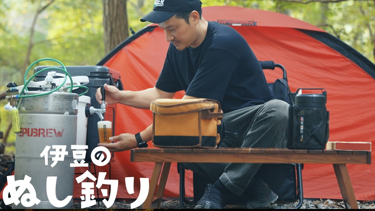 【ソロキャンプ】分厚い和牛ローストビーフ&ビールサーバー