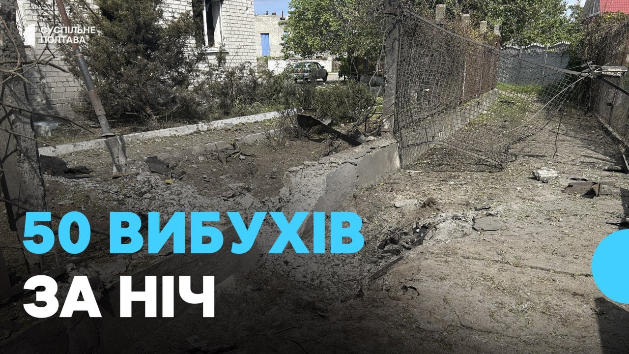 Перші свідчення очевидців про обстріл у Кременчуці