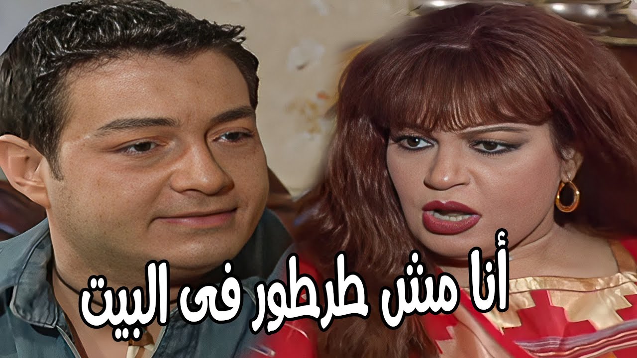 متأخرة لنص الليل ومش عاوزا أخوها يعاتبها 😲 #الحقيقة_والسراب #فيفى_عبده #طارق_لطفي #سمية_الخشاب 🔥🔥