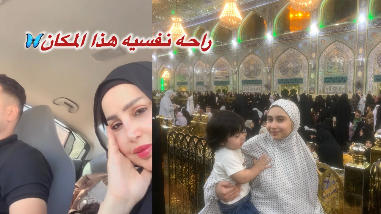 غبت عنكم ورجعتلكم بأحلى سفره 🫶