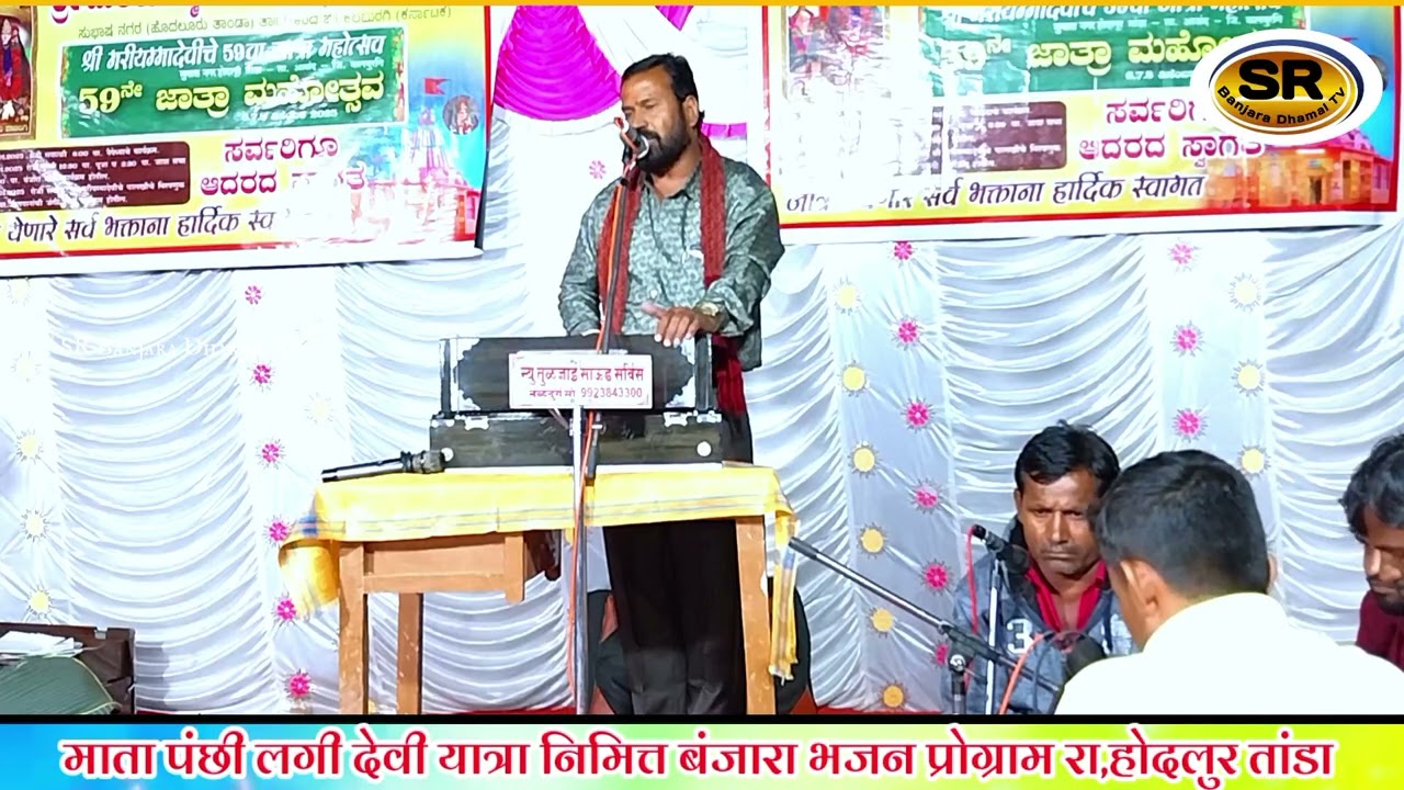 Govind Rathod vXs Bharatibai vXs Sannur Santosh Rathod Bhimasingh Rathod Banjara Bhajan Muqabla