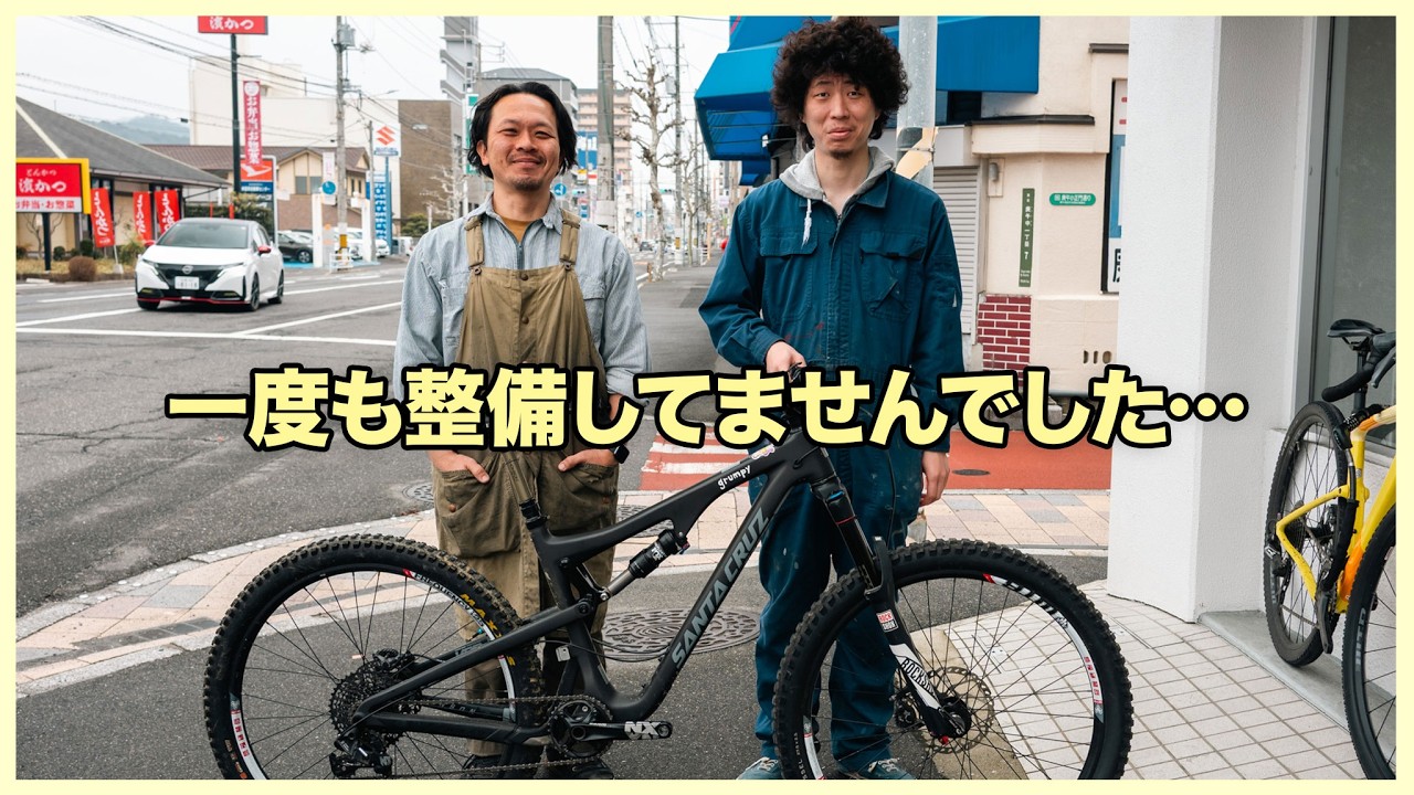ノーメンテで乗り続けたブロンソンを分解点検してみた結果&hellip;【Santa cruz Bronson】