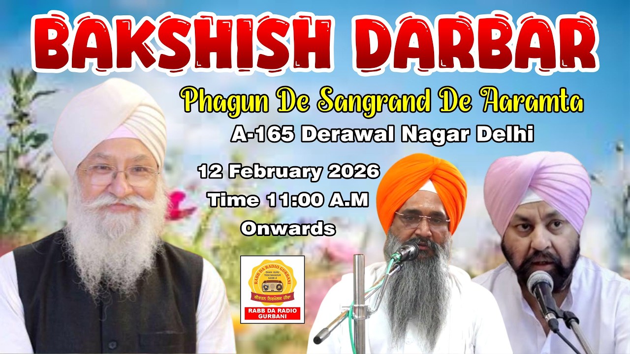 Bakshish Darbar Live ! Phagun De Sangrand De Aaramta