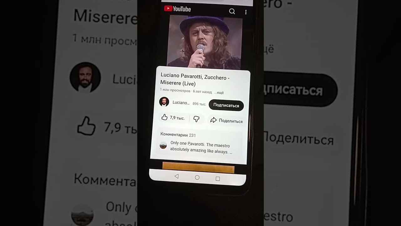 Zucchero And Pavarotti Miserere
