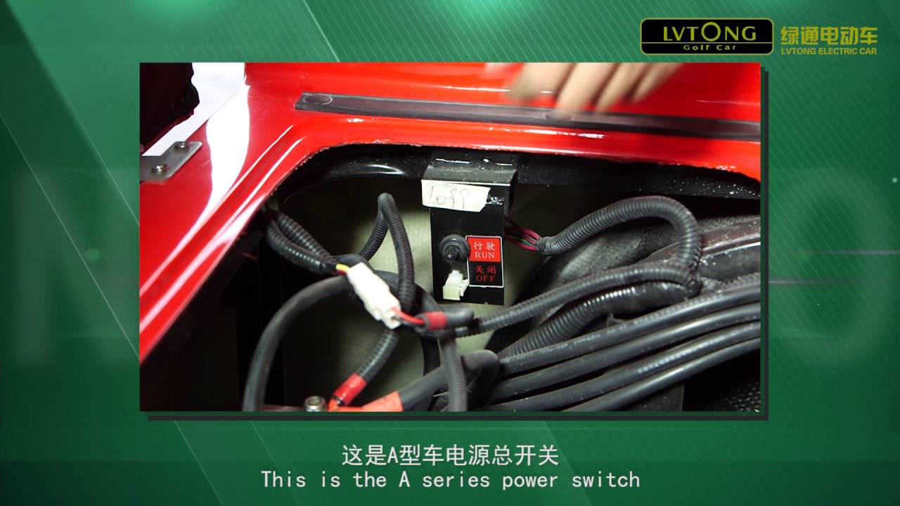 4. Electric vehicle user instruction （Lvtong Golf & Sightseeing Car Co.,Ltd）