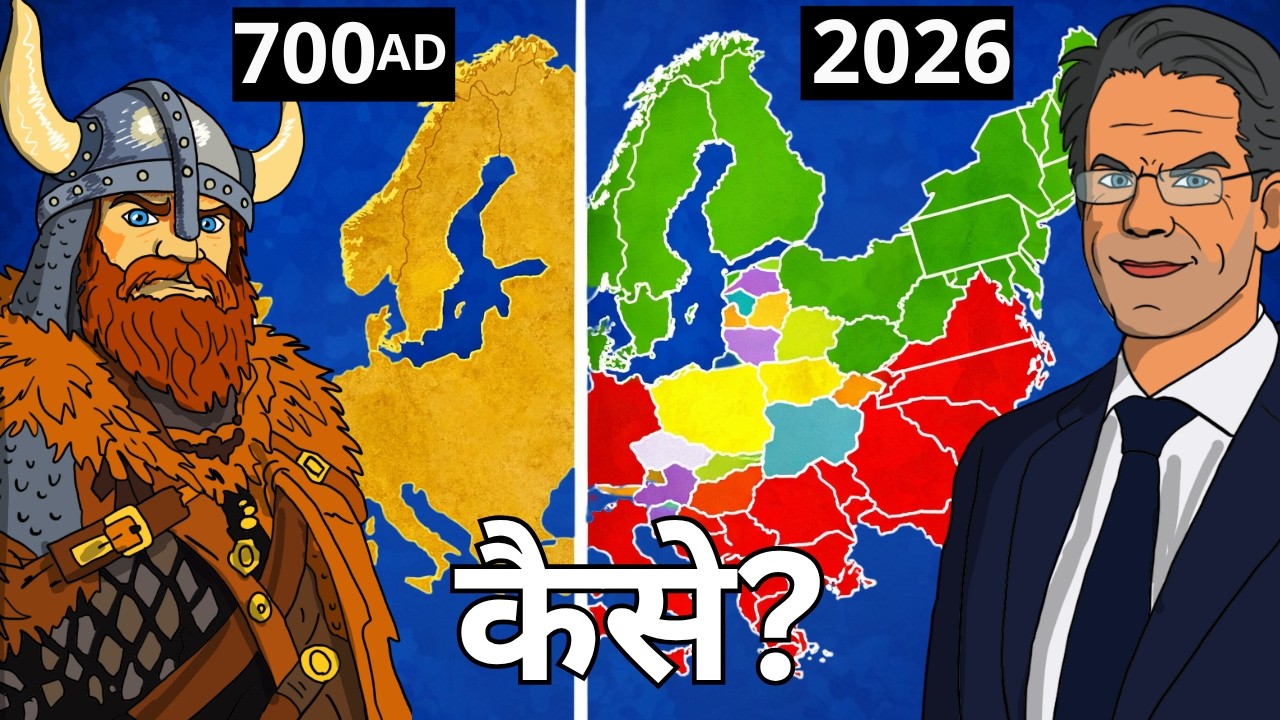 15 मिनट में Vikings के 300 सालों का इतिहास