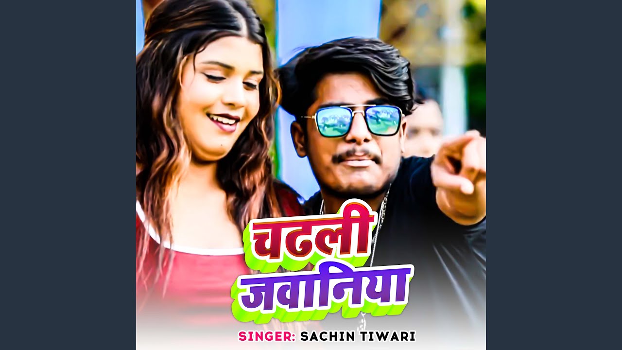 Chadhali Jawaniya