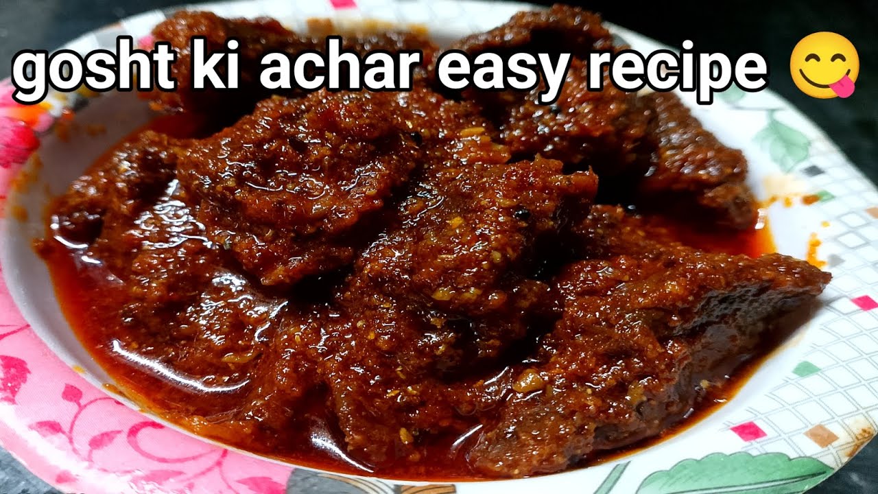 Gosht ka achar 🍲easy tasty recipe 😋#tasty#youtube #cooking 