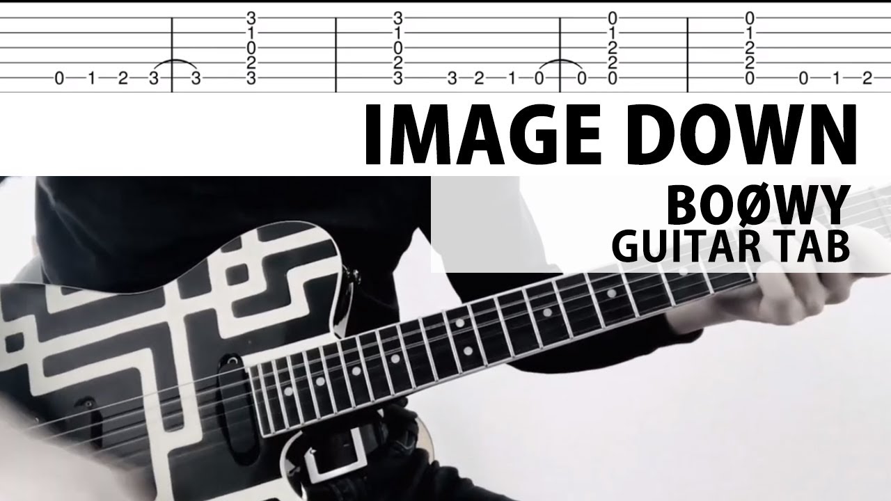 【TAB譜】Image Down　BOØWY　ギターカバー　布袋寅泰　イメージダウン　タブ譜