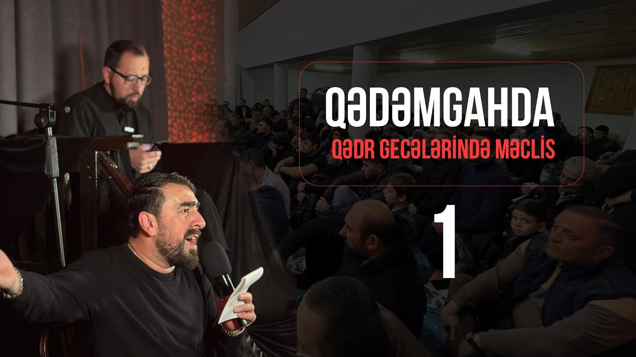 Qədr gecəsi 1 l Hacı Cavid Pənahlı l Zirə Əli Qədəmgahı l 2025