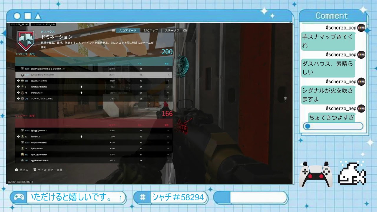 [Cod mw3→mw]寒すぎ…本日2部構成　各1h程度プレイ