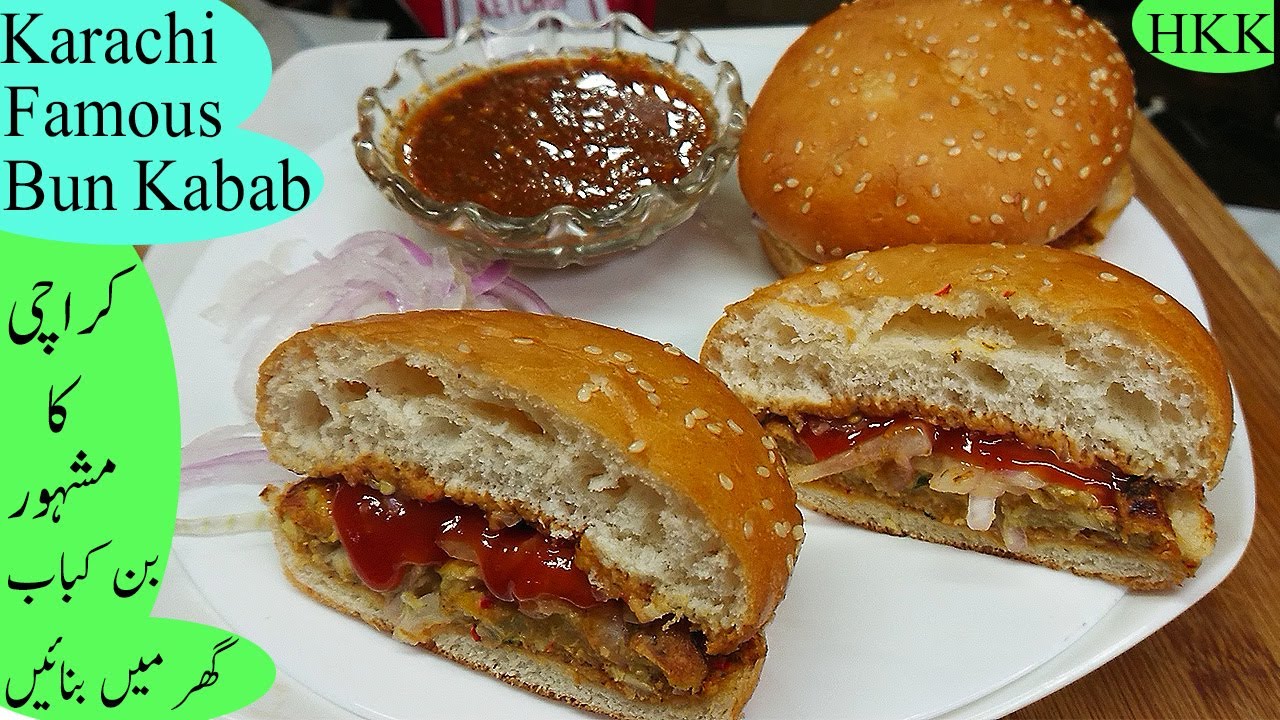 Karachi Famous Bun Kabab Recipe | Street Style Bun Kabab Ghar Par / Karachi-Style Bun Kabab By HKK.