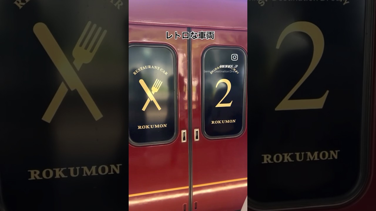 軽井沢観光おすすめのろくもん電車に乗りました！#軽井沢 #軽井沢旅行