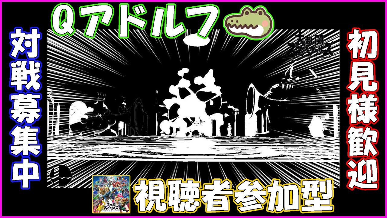 専用やるよ〈第134戦目〉