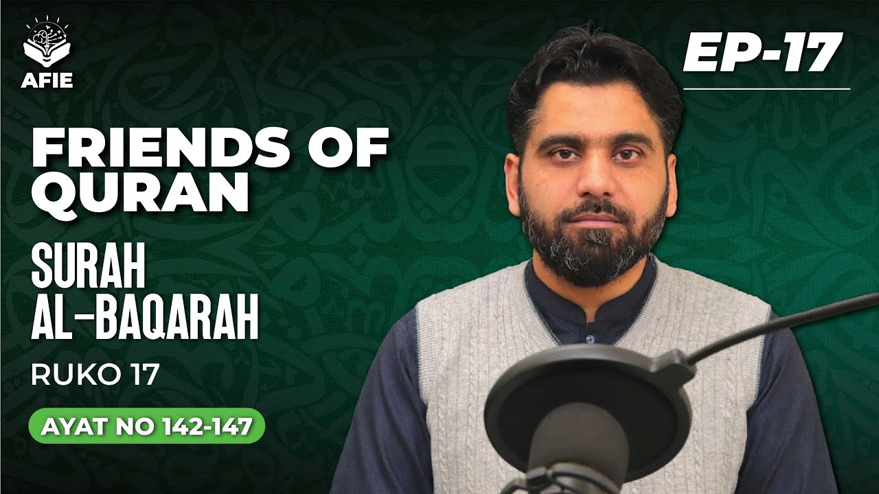 Friends of Quran - Episode 17 - Surah Al-Baqarah - Ruko#17 - Ayat# 142 - 147