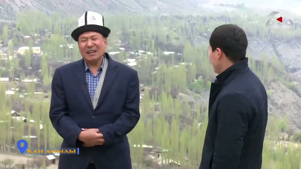 Менин айылым 