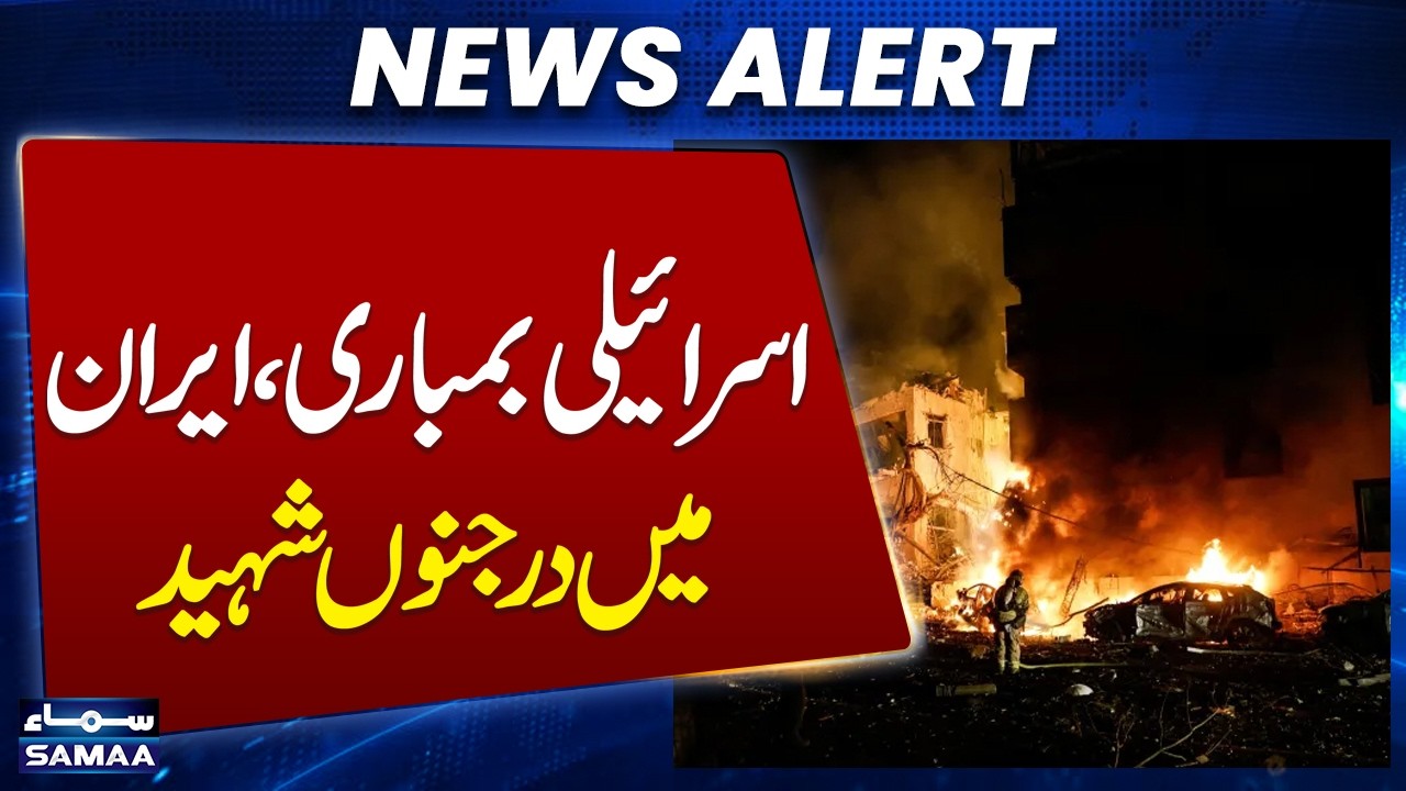 Iran-US-Live War Update | Another Israeli Attack on Iran | Dozen Martyred | Samaa TV
