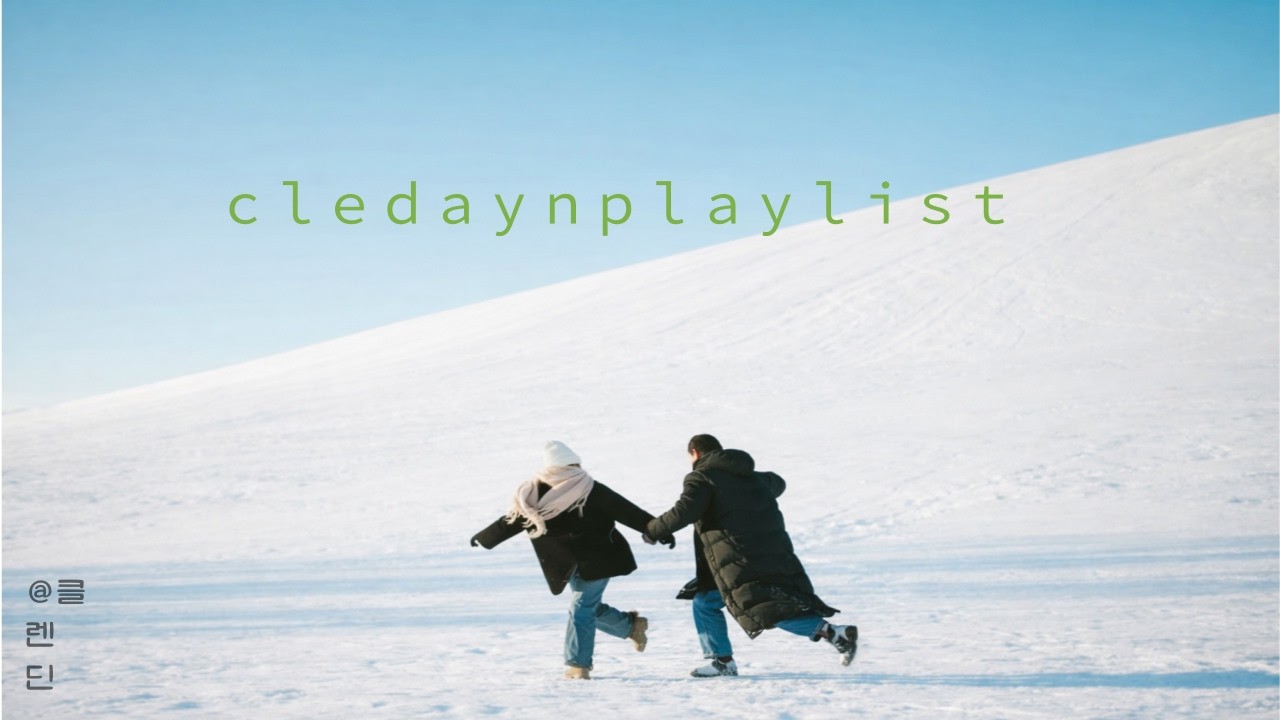 CLEDAYN Слушаю это вместе с тобой. Сладкий поп/Кафе плейлист/Chill Pop R&B