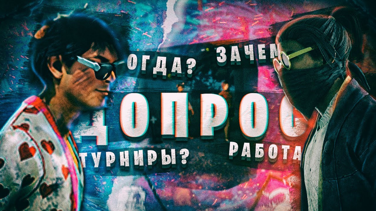 Крайне сомнительные разговоры (ft @Eternal21Rank )