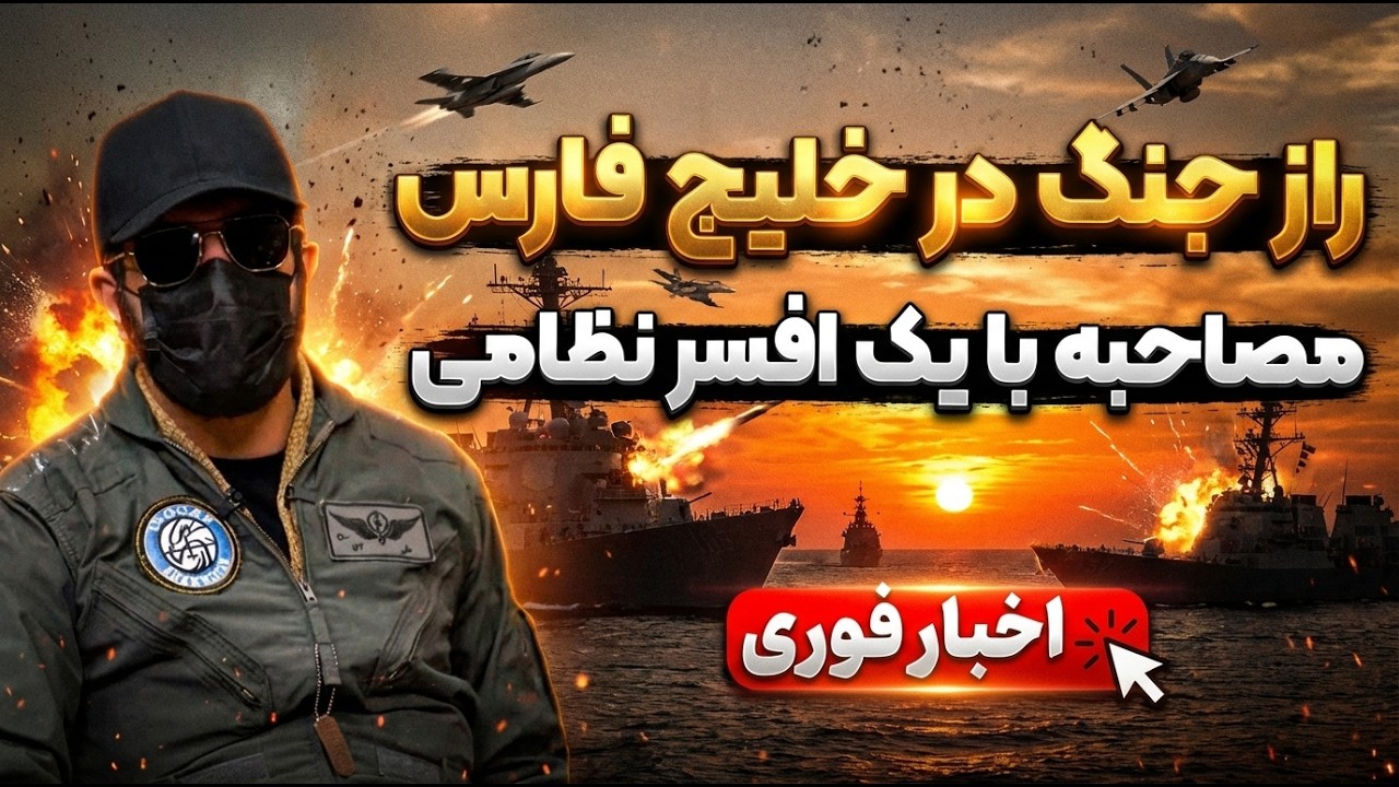 واقعیت میدان چیست؟ هنوز سلاح‌های اصلی را رو نکرده‌ایم!