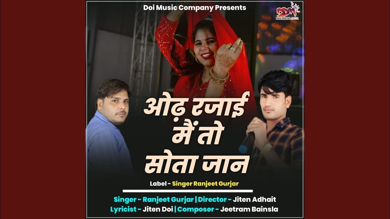 Odh Rajai Main To Sota Jaan