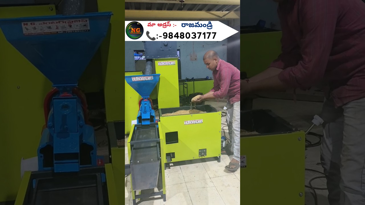 mini rice mill plant #amzing #machine #amazingmachinery #riceprocessing