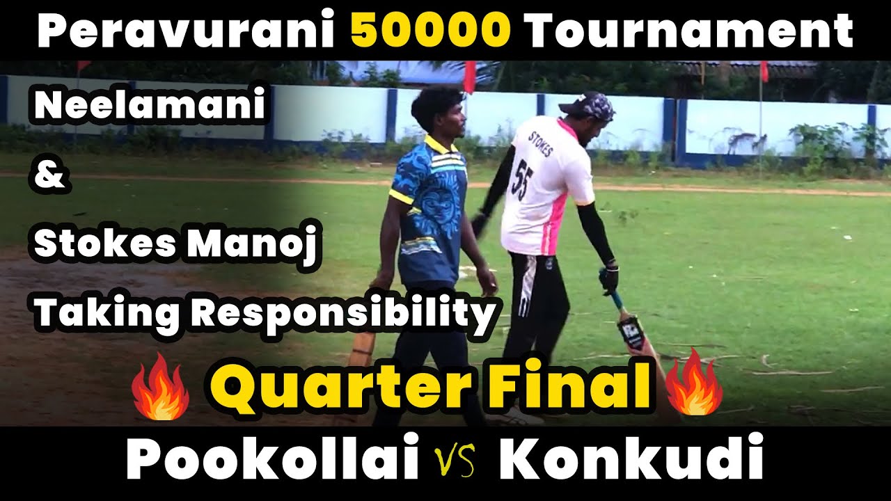 Kongudi Vs Pookollai | Quarterfinal | Peravurani 50K Tournament #indvsnz  highlights