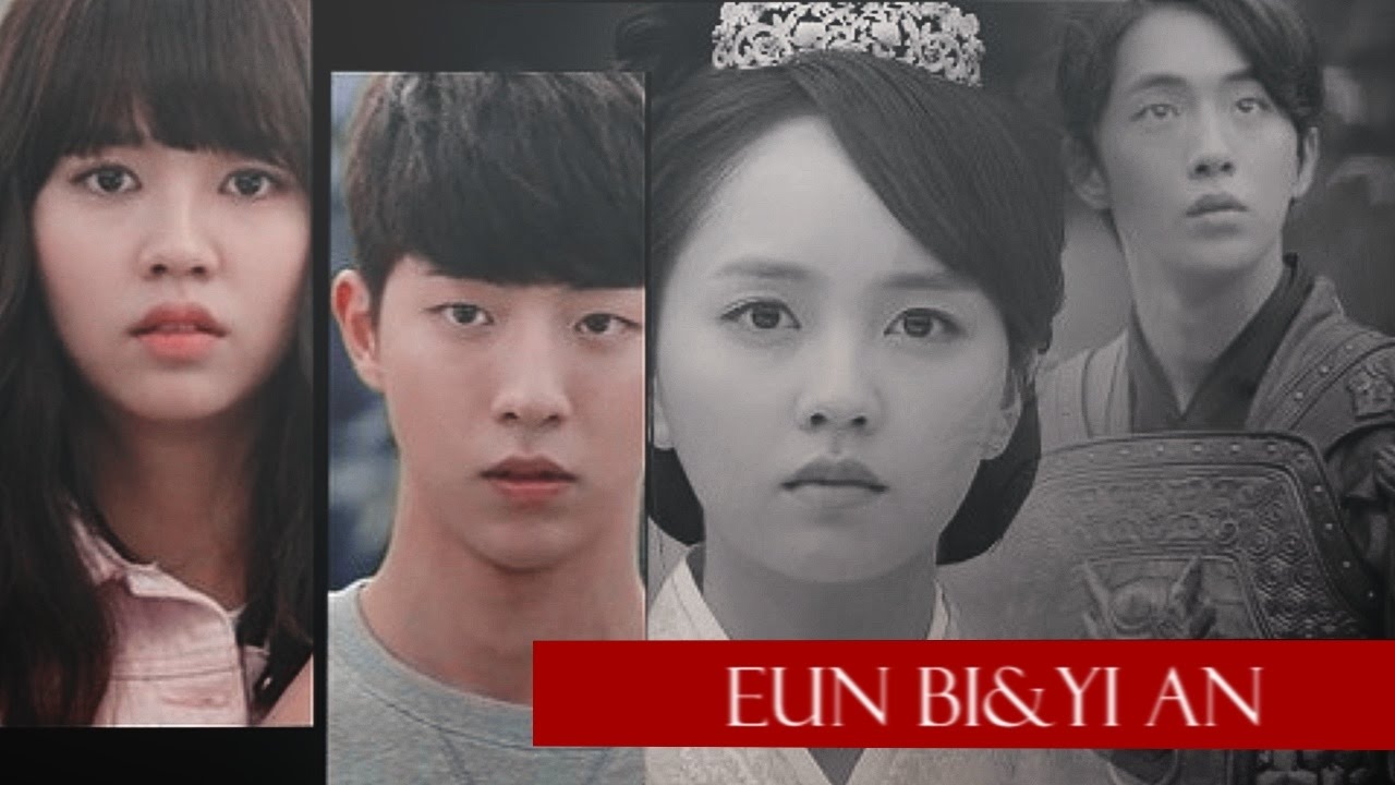 Eun bi&Yi An || Чувствую душой (AU)