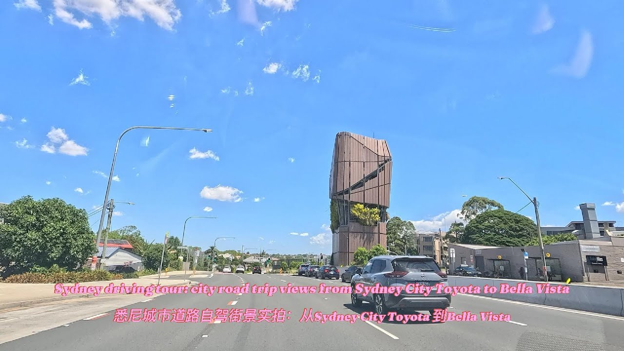 #travel#citydriving#Sydney#City to Bella Vista