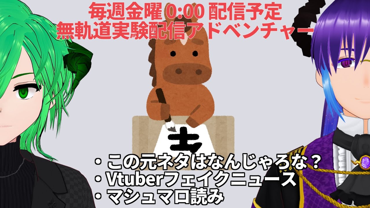 【雑談 ラジオ 】頭がアーパルラジオ 【初見歓迎 】