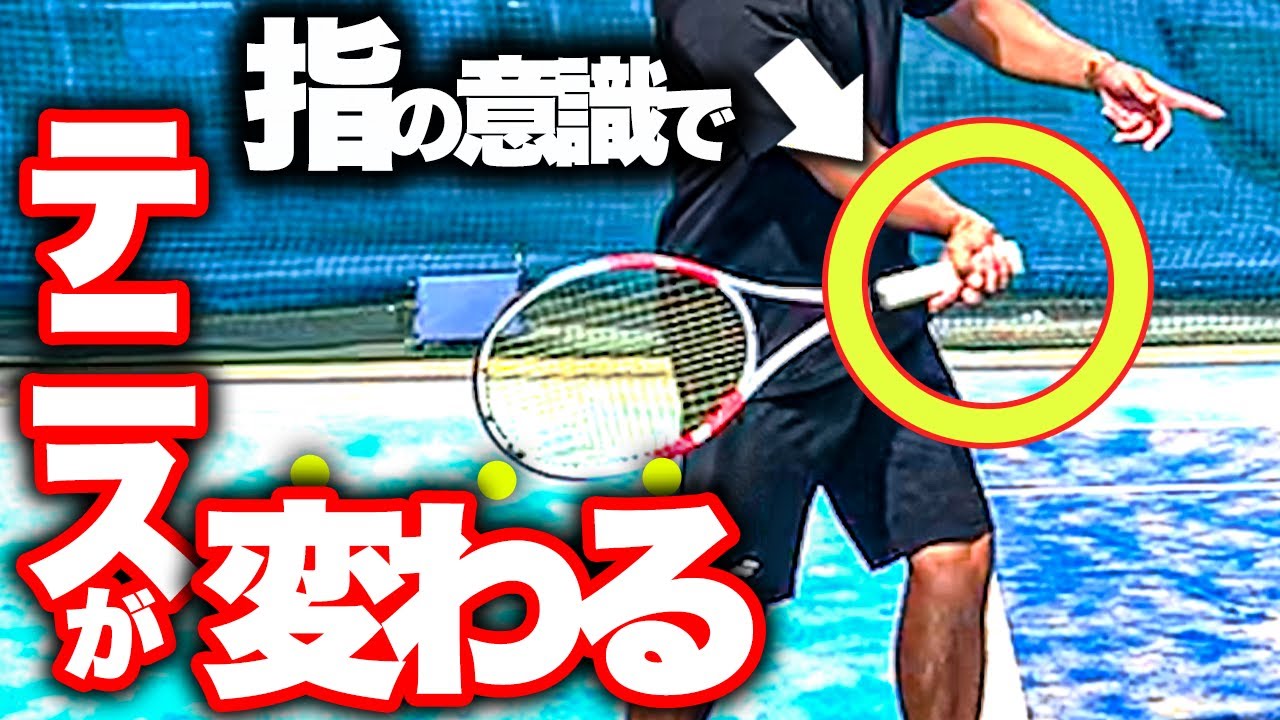 【暴露】全ショットのクオリティを上がる極意を教えます【脱力】