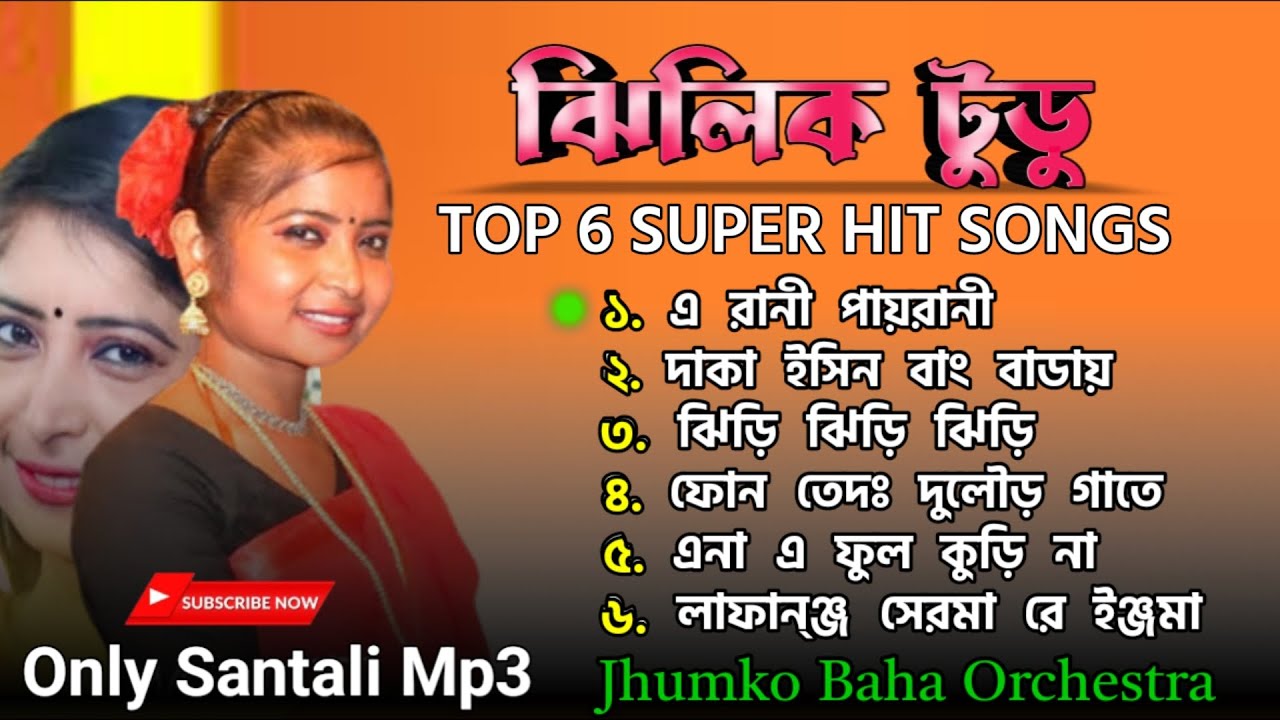 Get Ready to Dance: Jhilik Tudu's Santali Hits in One Collection