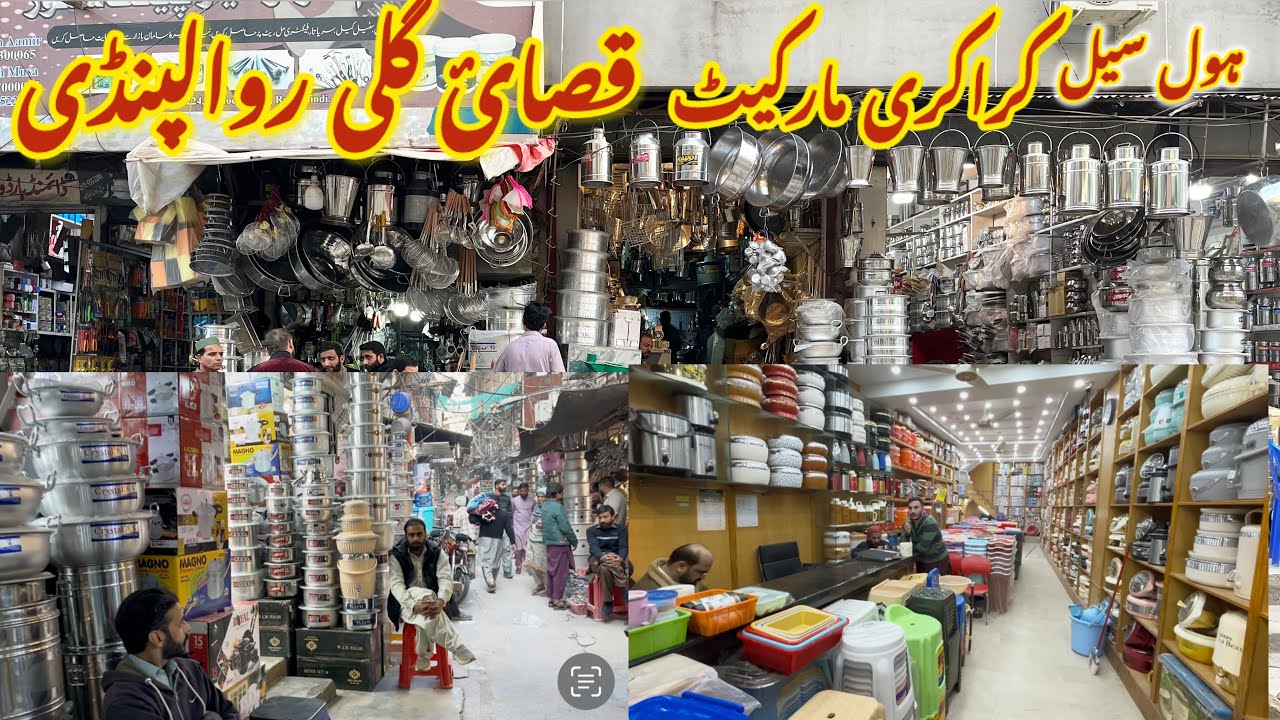 Crockery Set Buy| Wholesale Dinner Set Shopping| Qasai Gali Crockery Market Rawalpindi Review 