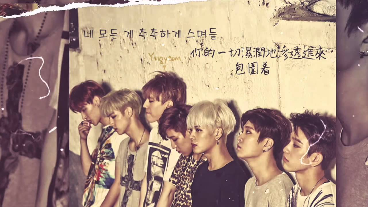 GOT7 - 느낌이 좋아(Feels Good 感覺很好) 韓中字