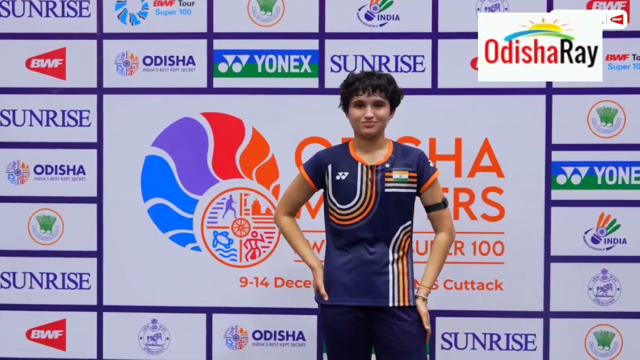 International Badminton Championship 