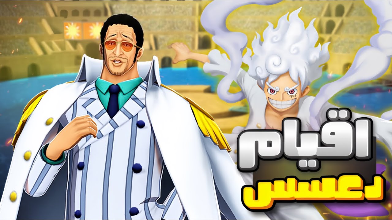 أقيام