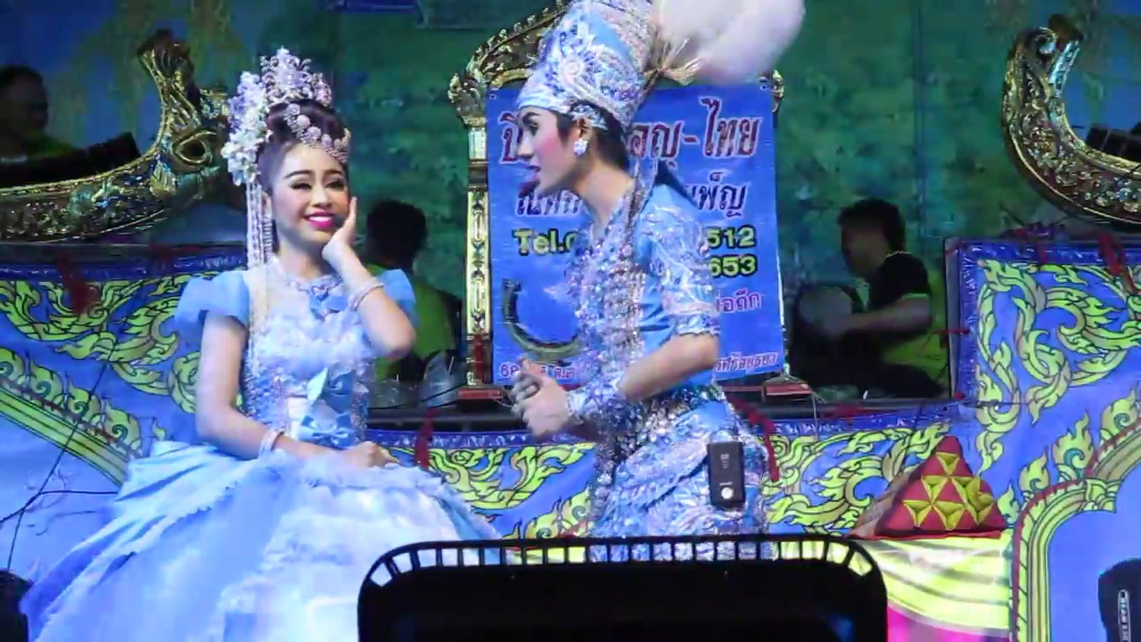 เคียงฟ้า พิญดา : เกี้ยวหวานสองเพลงรวด@วัดบางพลีใหญ่