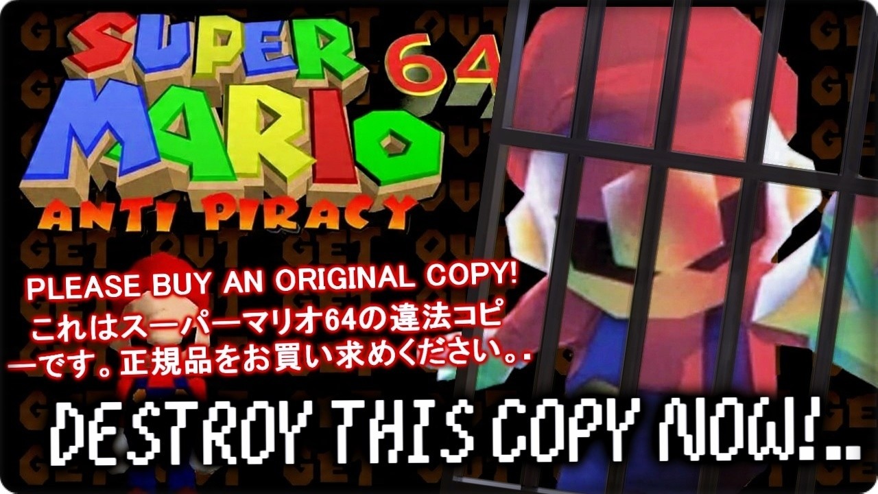 Anti-Piracy Screen Games (Part 60)