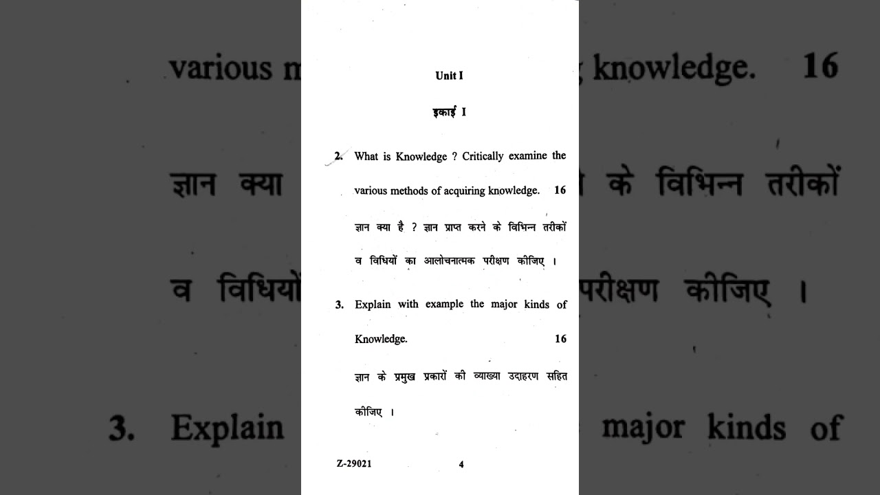 #B.ed. 2nd year knowledge and curriculum Question paper #Crsu university #May 2025 # B.ed learning